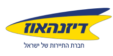 דיזנהאוז